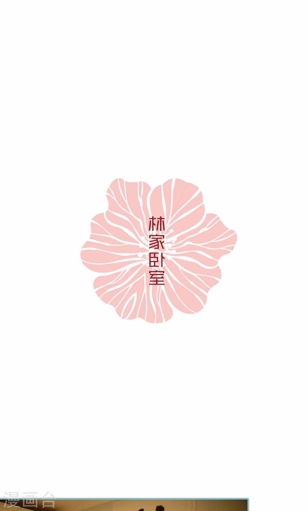 第99话-第99话