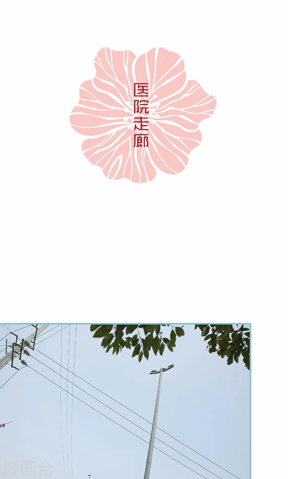 第99话-第99话