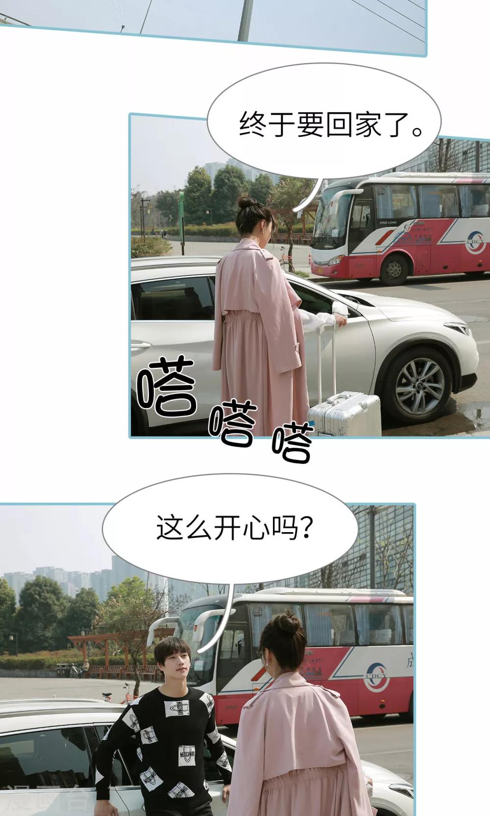 第99话-第99话