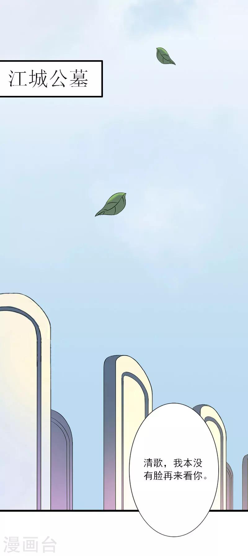 第11话 他的态度好奇怪-第11话