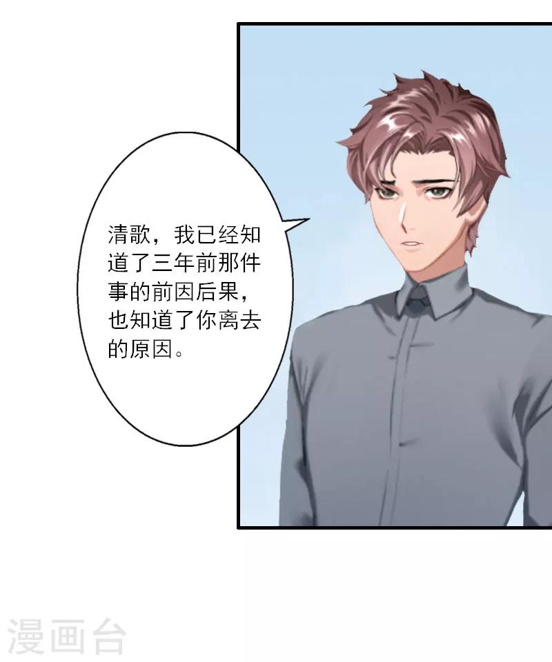 第11话 他的态度好奇怪-第11话