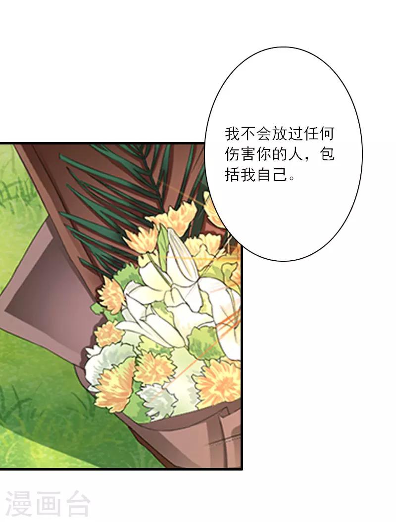 第11话 他的态度好奇怪-第11话