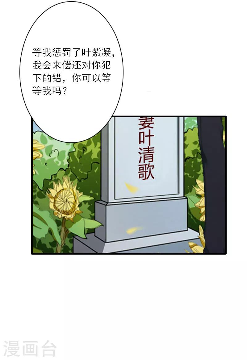 第11话 他的态度好奇怪-第11话