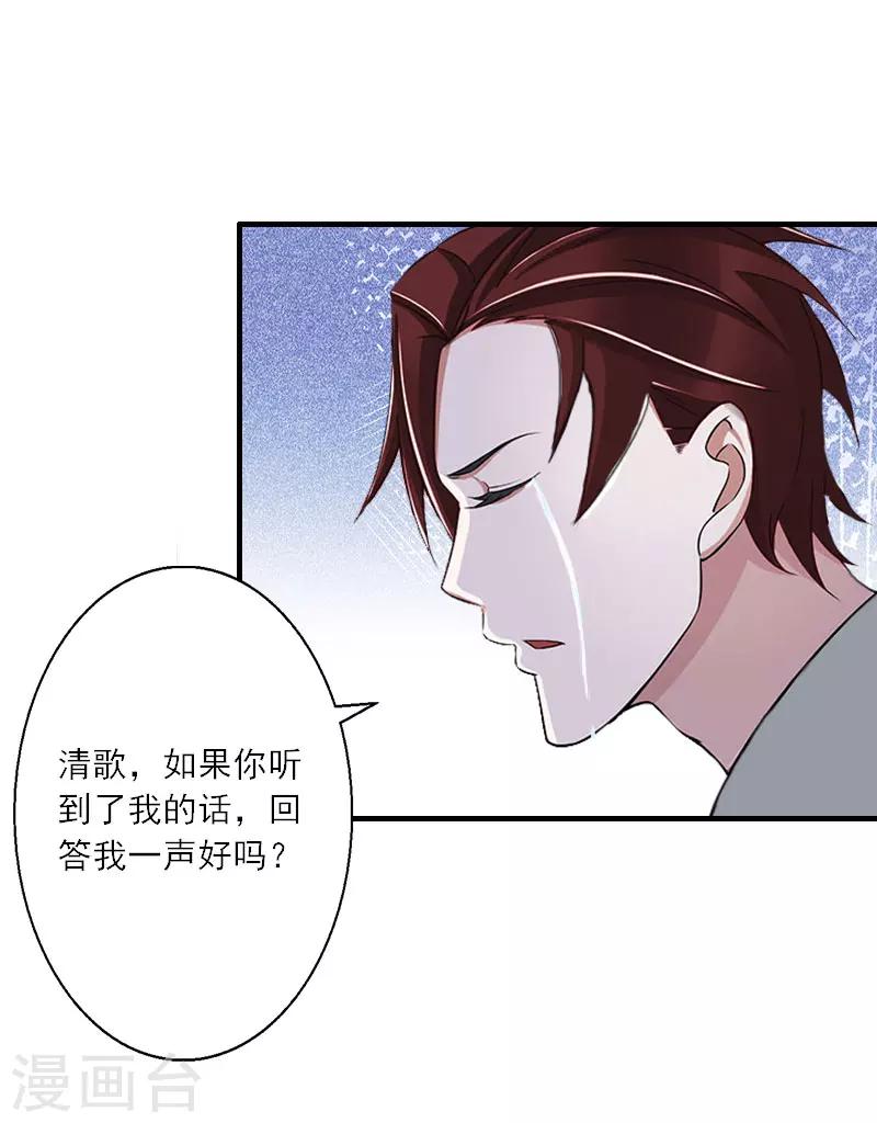第11话 他的态度好奇怪-第11话