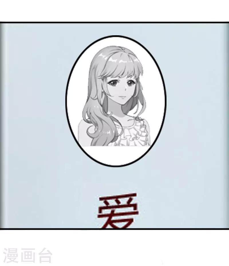 第11话 他的态度好奇怪-第11话