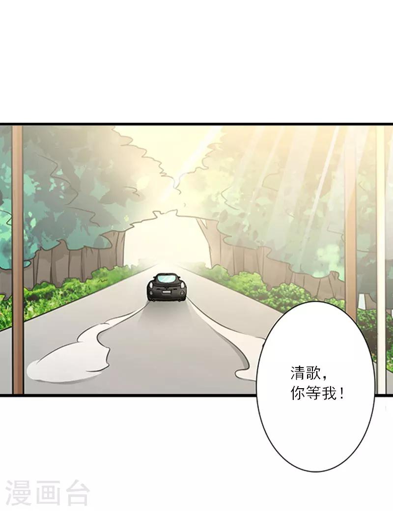 第11话 他的态度好奇怪-第11话