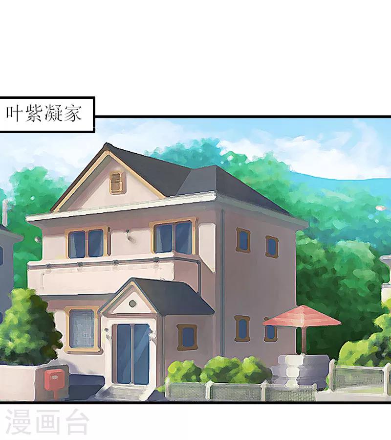 第11话 他的态度好奇怪-第11话
