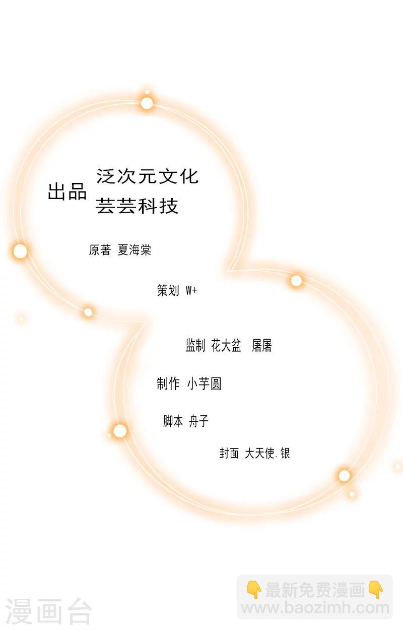 第11话 他的态度好奇怪-第11话