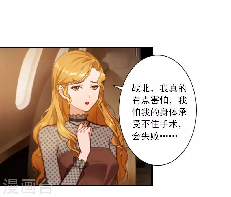 第11话 他的态度好奇怪-第11话