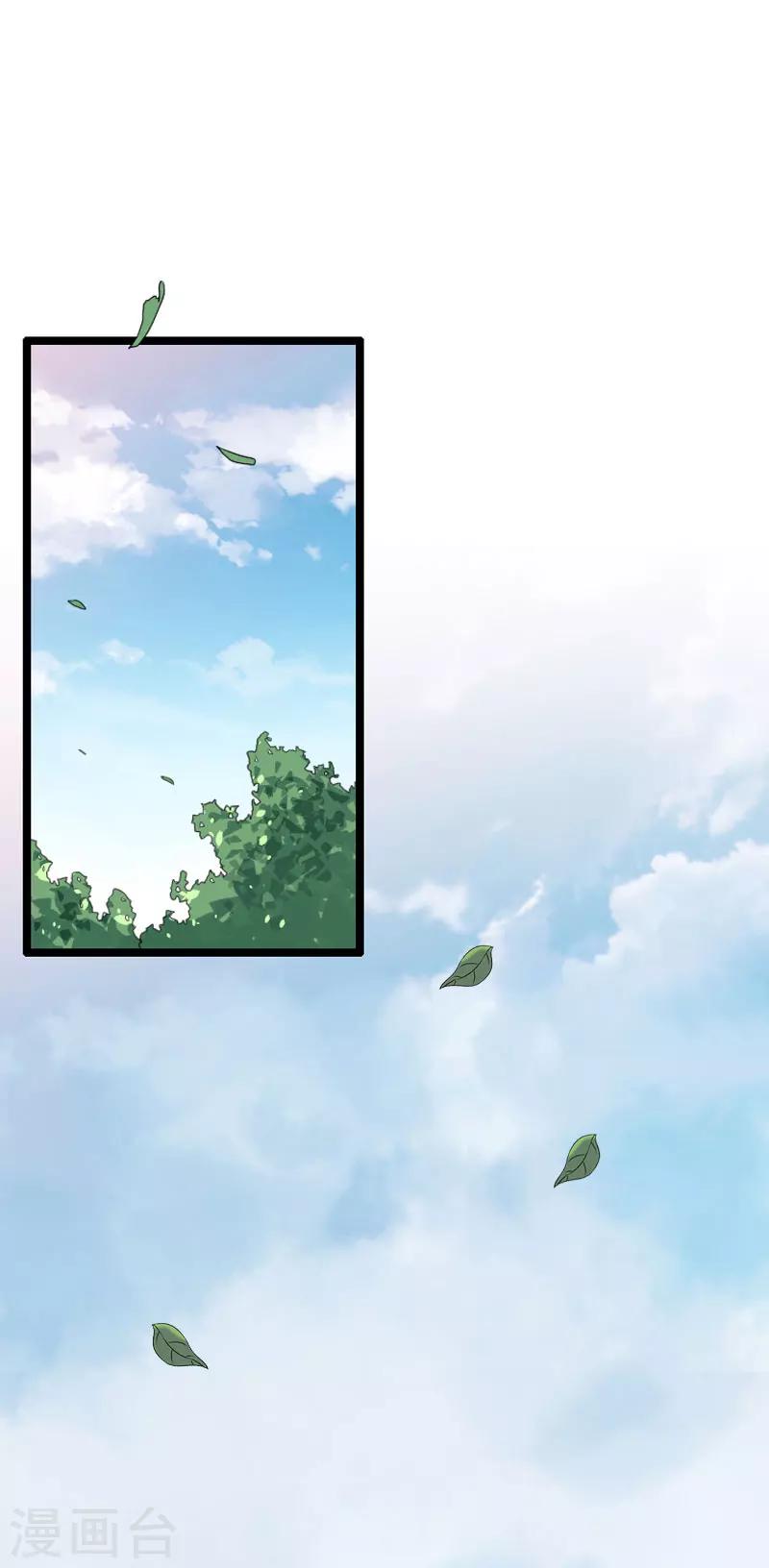 第11话 他的态度好奇怪-第11话