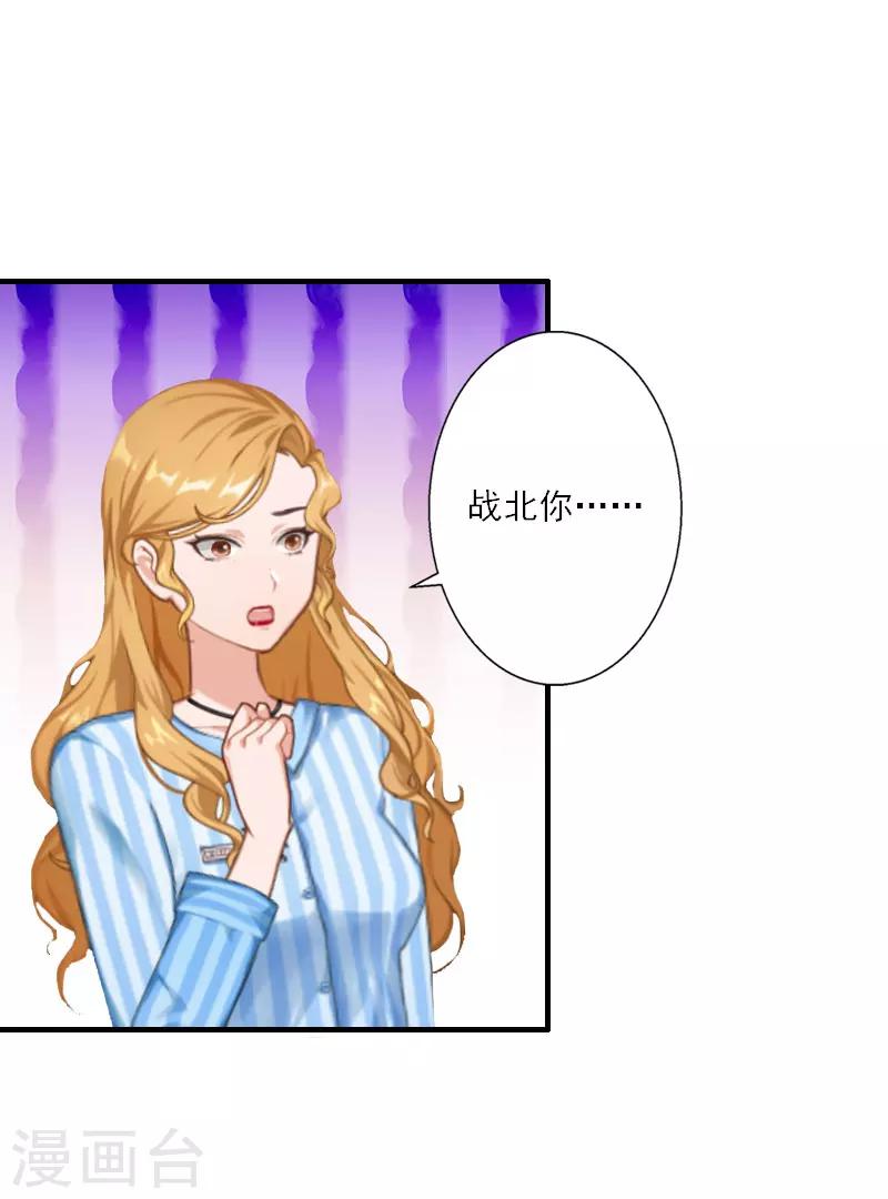 第13话 好戏才开场-第13话
