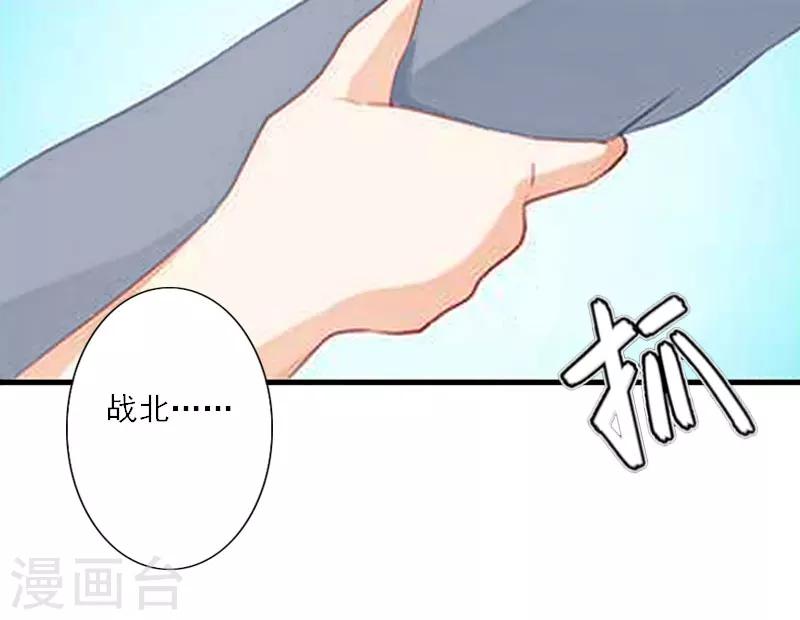 第13话 好戏才开场-第13话
