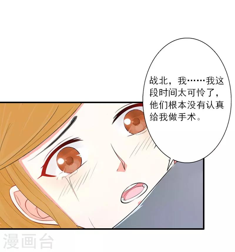 第13话 好戏才开场-第13话