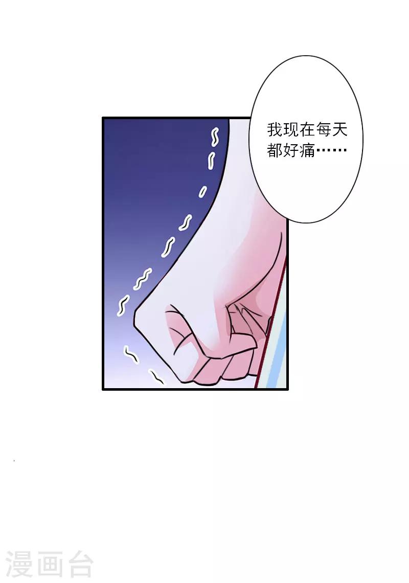 第13话 好戏才开场-第13话