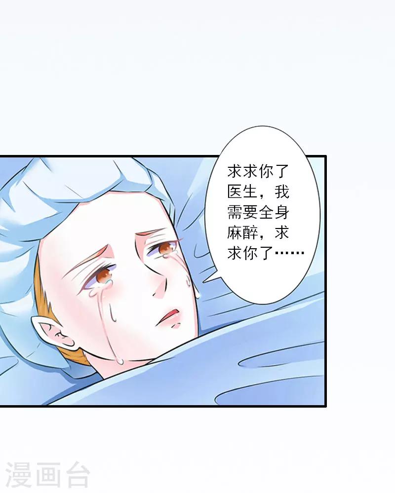 第13话 好戏才开场-第13话