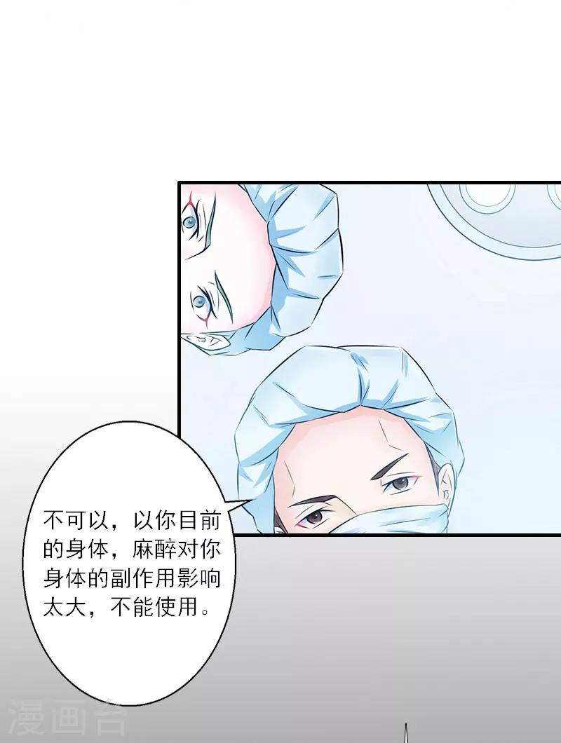 第13话 好戏才开场-第13话