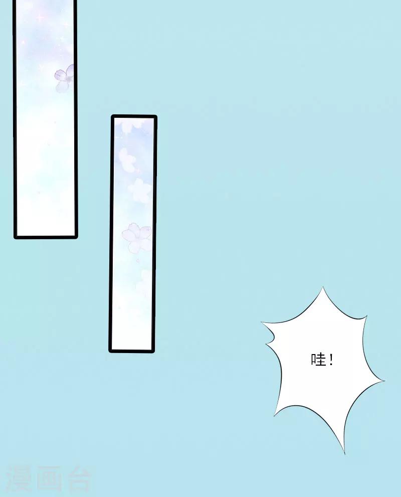 第15话 叶紫凝疯了-第15话