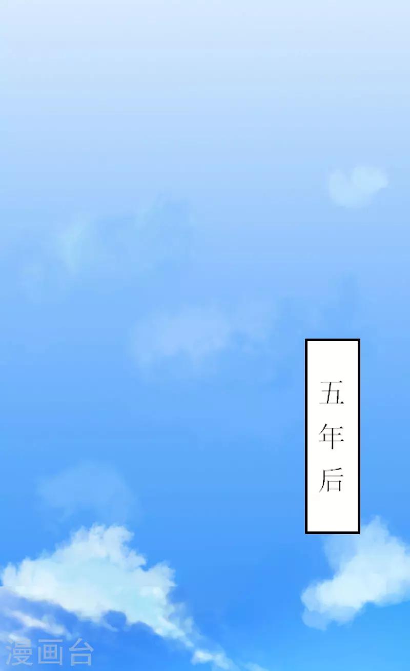 第15话 叶紫凝疯了-第15话