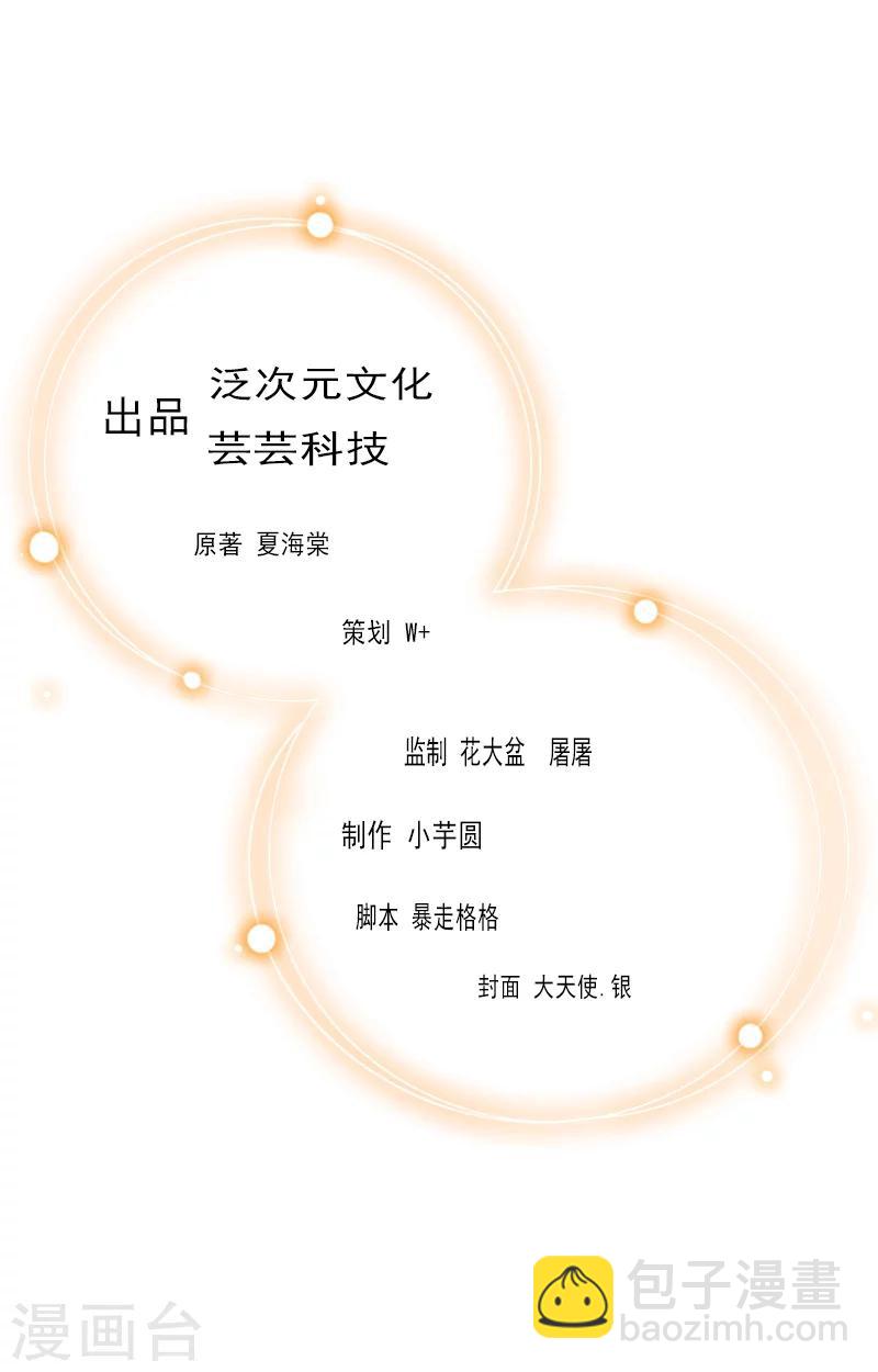第17话 得知她的消息-第17话