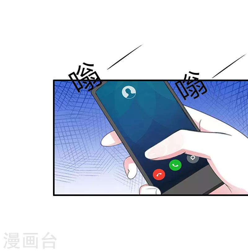第17话 得知她的消息-第17话