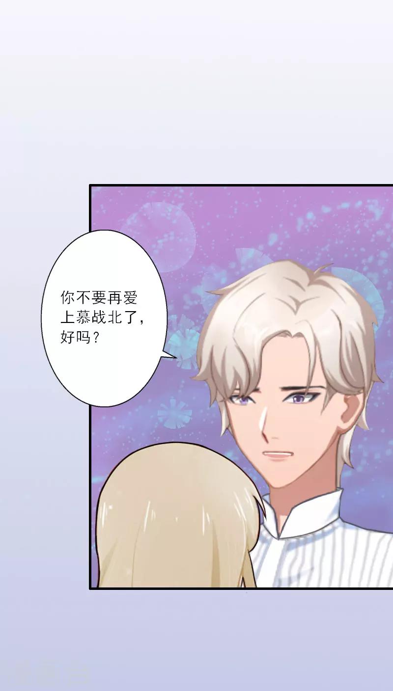 第17话 得知她的消息-第17话