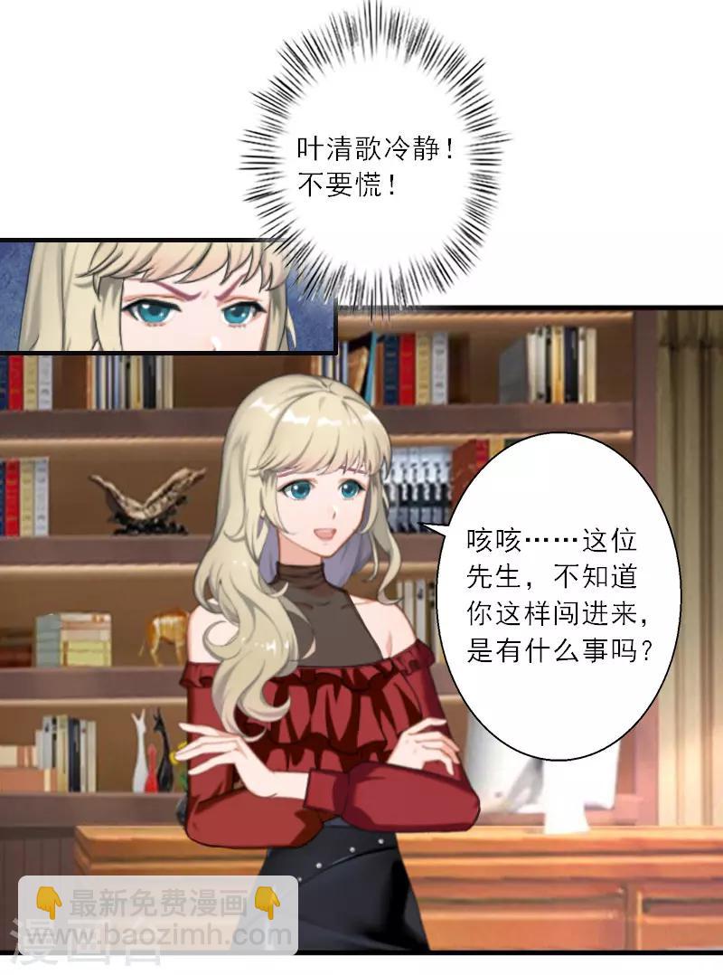 第19话 我不会再放开你了-第19话