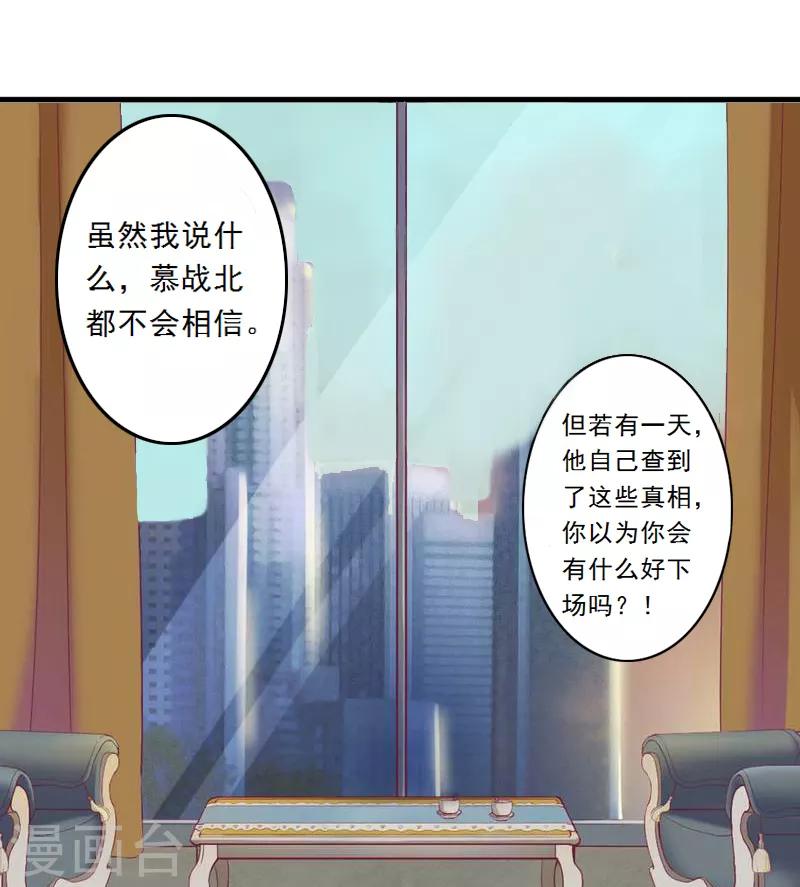 第3话 碰瓷！-第3话