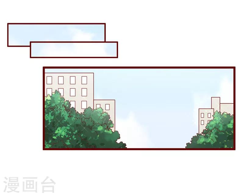 第3话 碰瓷！-第3话