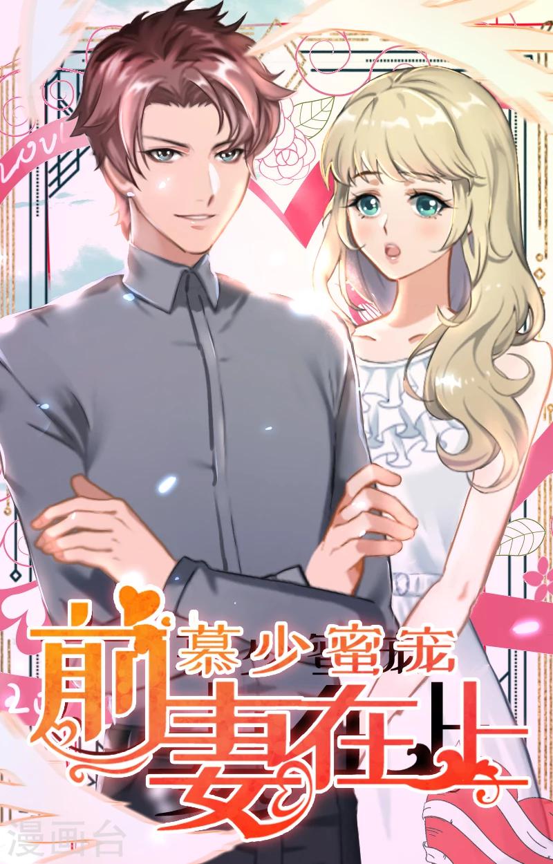 第25话 意想不到的礼物-第25话