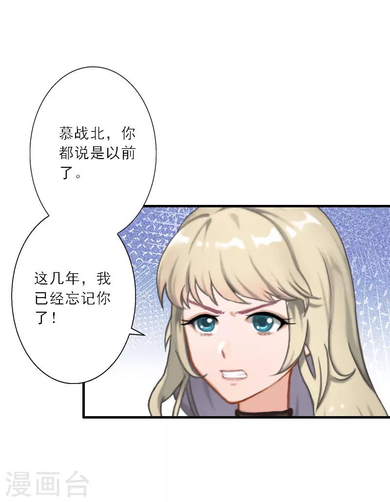 第29话 囚禁-第29话