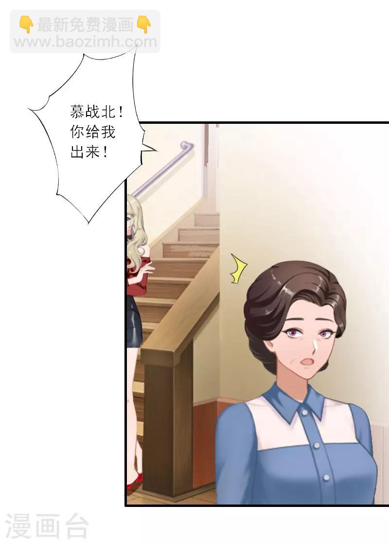 第29话 囚禁-第29话