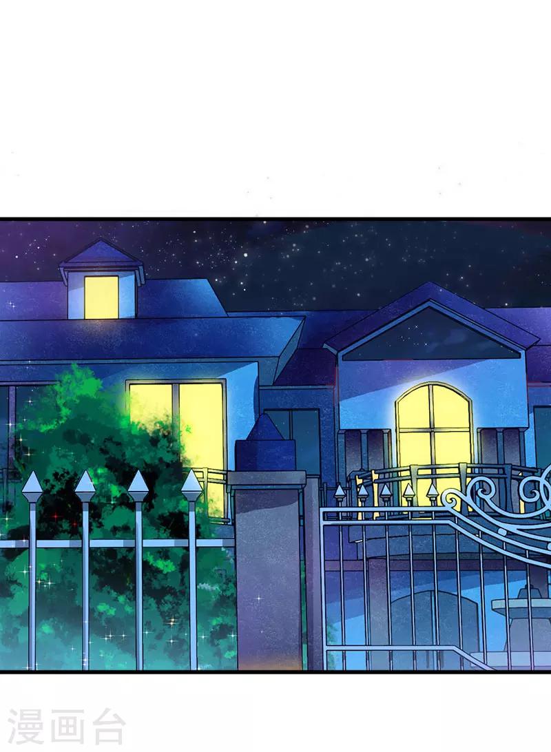 第33话 我们领结婚证吧-第33话