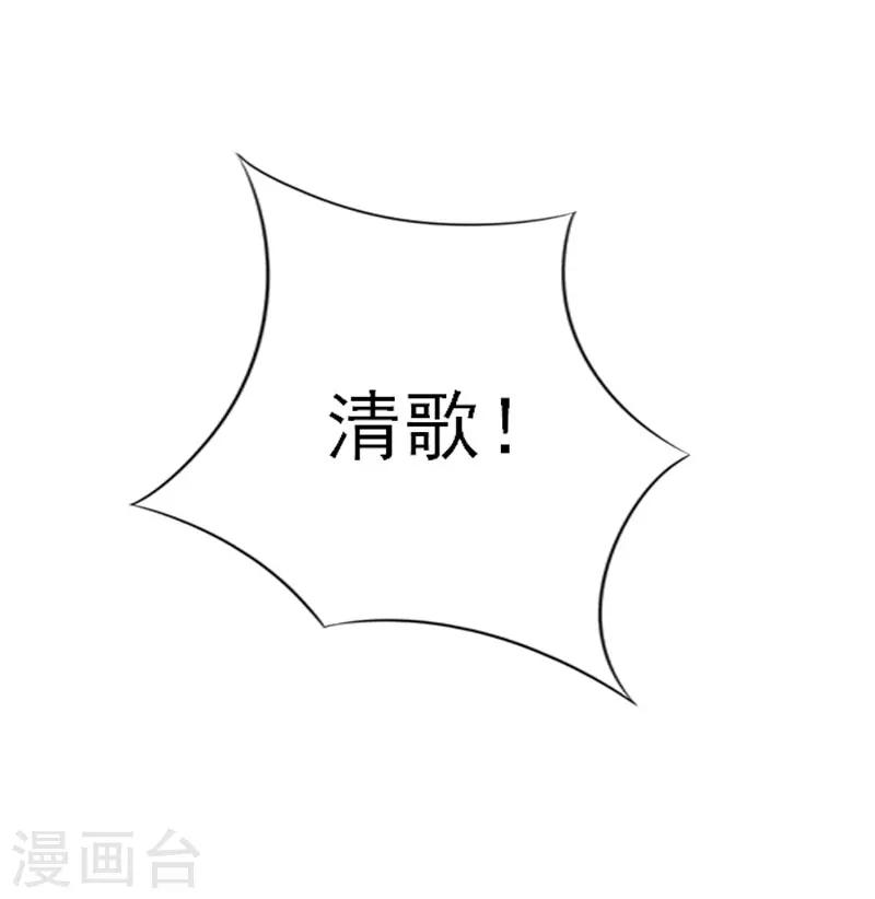 第35话 找到你了-第35话