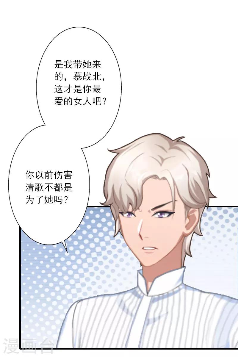 第35话 找到你了-第35话