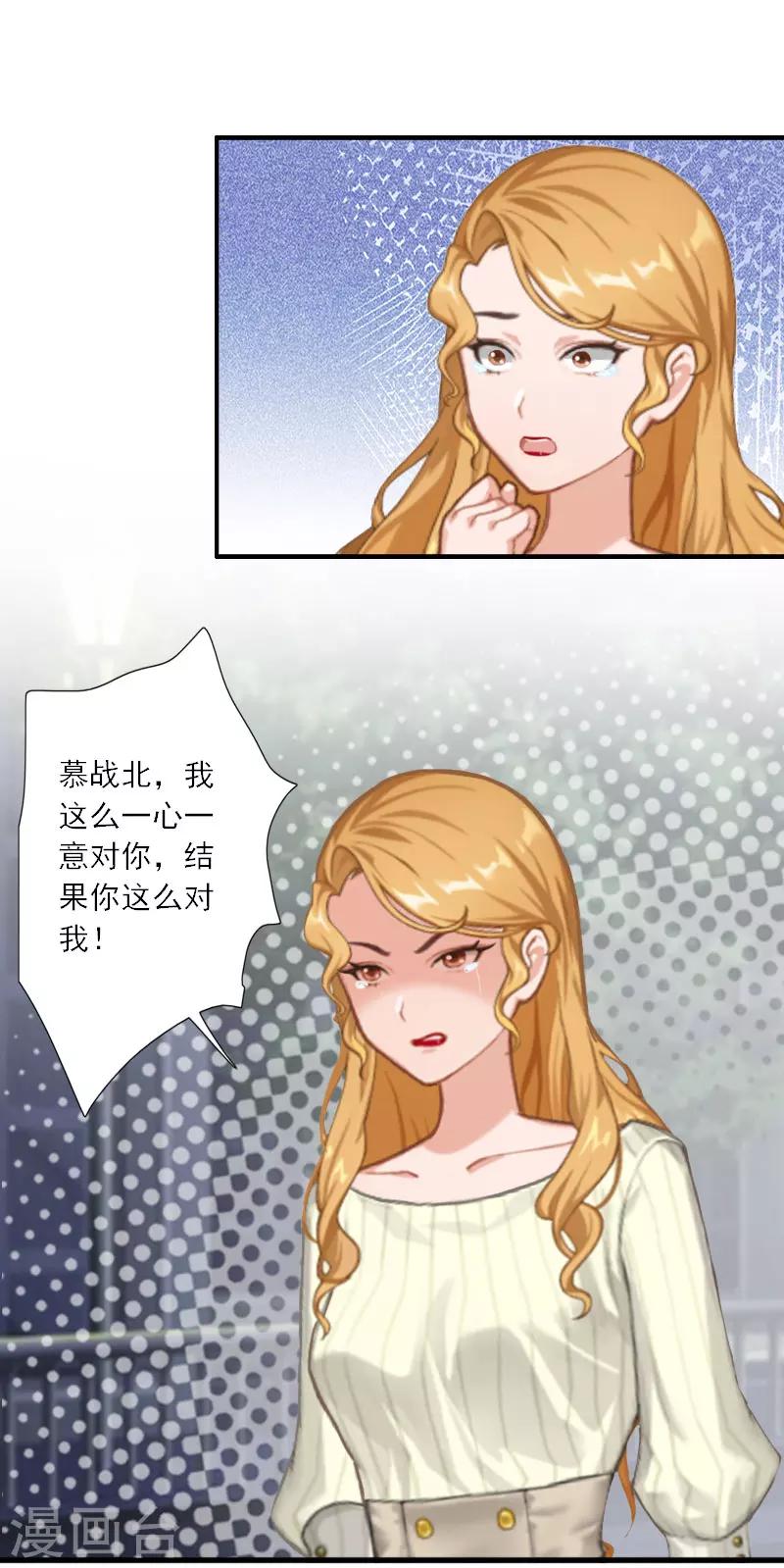 第35话 找到你了-第35话