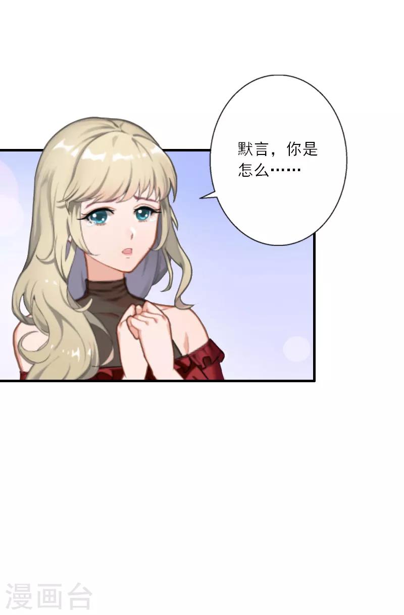 第35话 找到你了-第35话