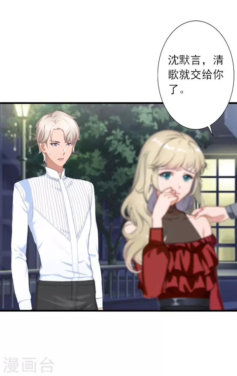 第37话 我没让你去杀人-第37话