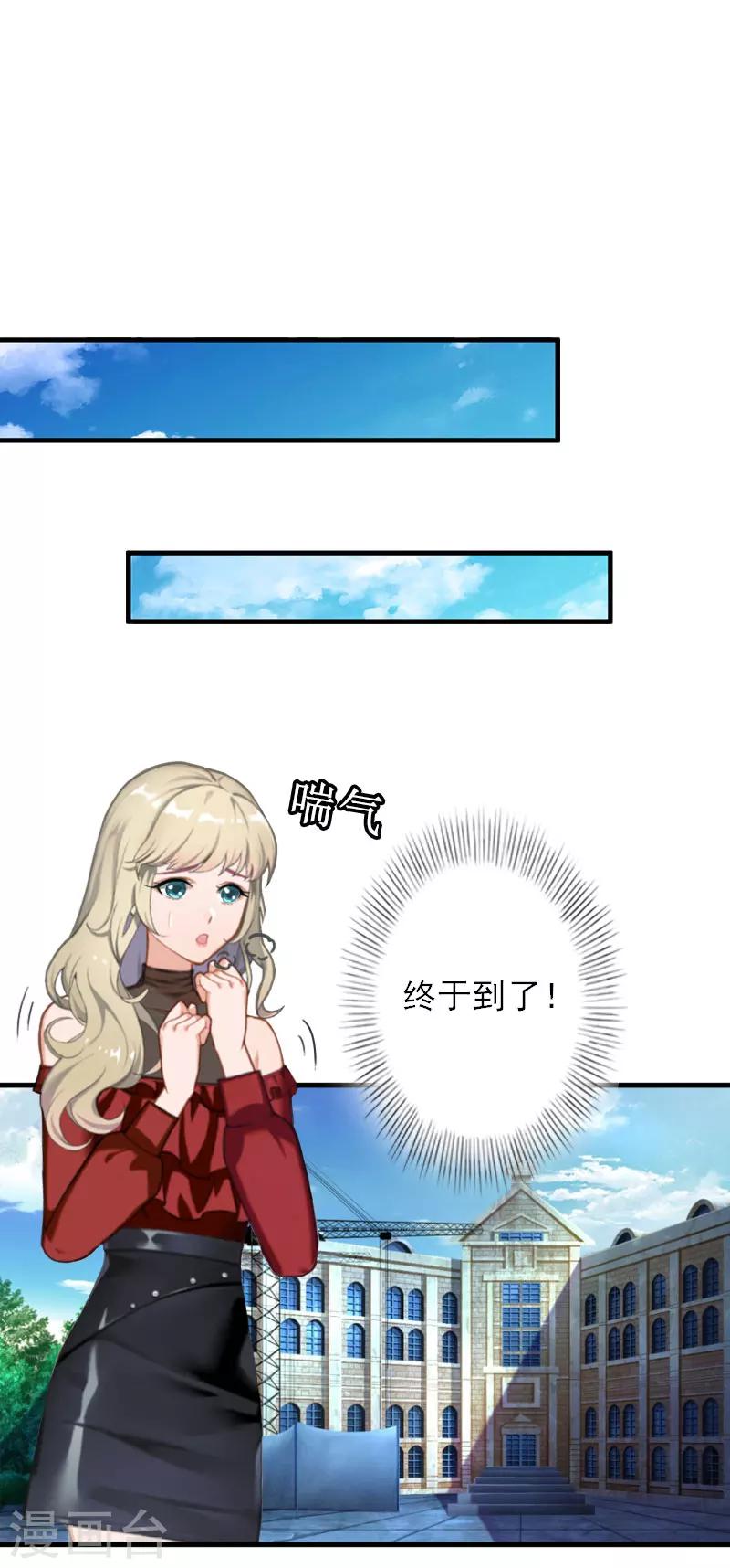 第39话 死也要找个垫背的-第39话