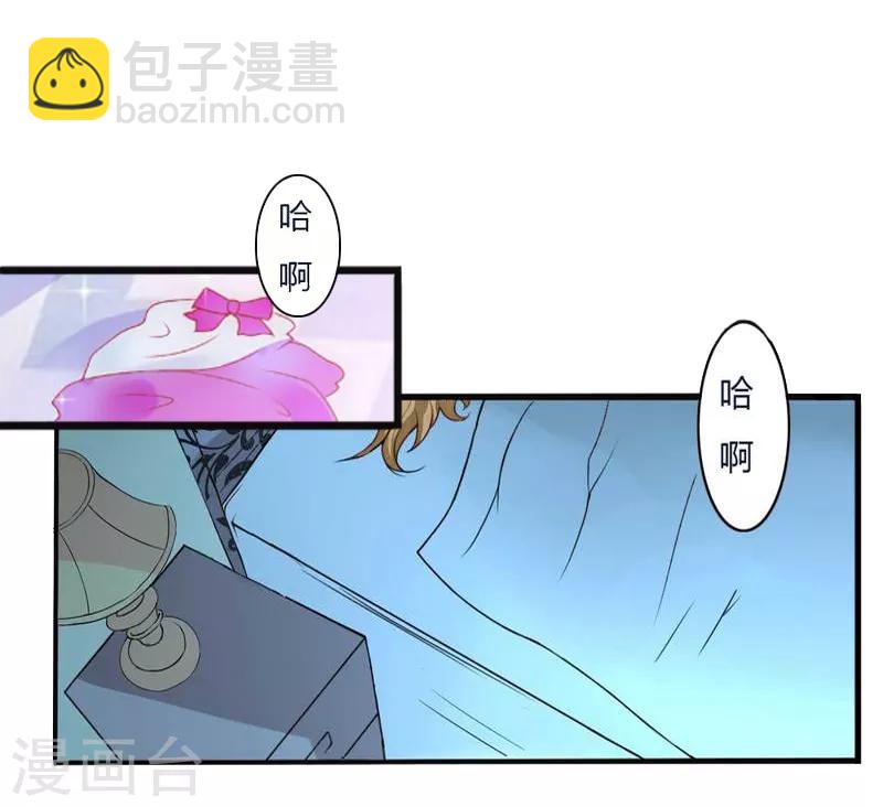 第5话 装病骗你的-第5话
