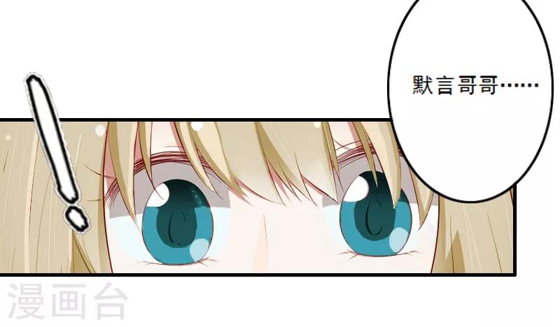 第5话 装病骗你的-第5话