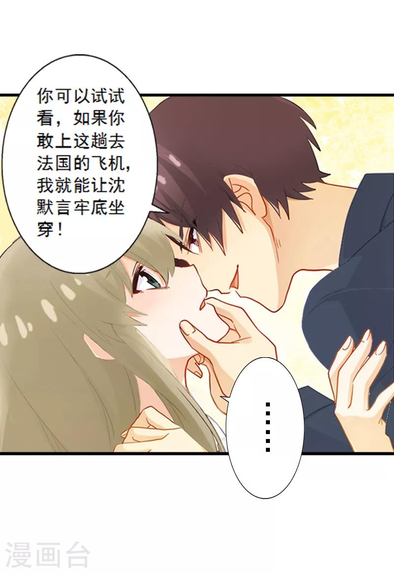 第5话 装病骗你的-第5话