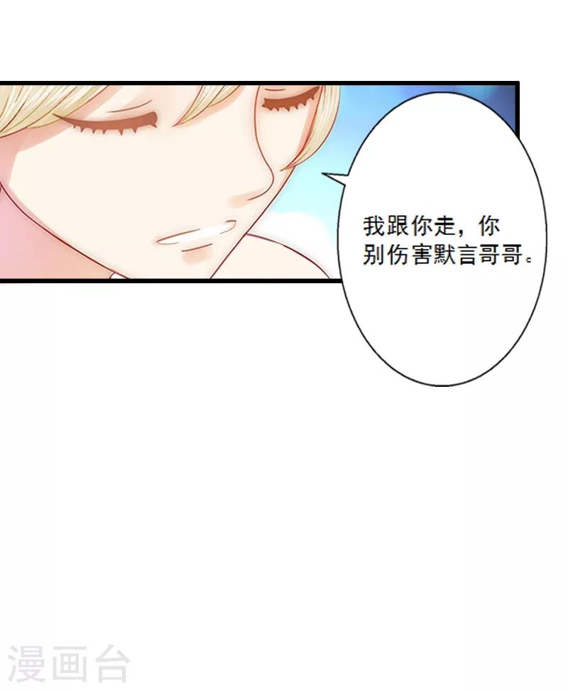 第5话 装病骗你的-第5话