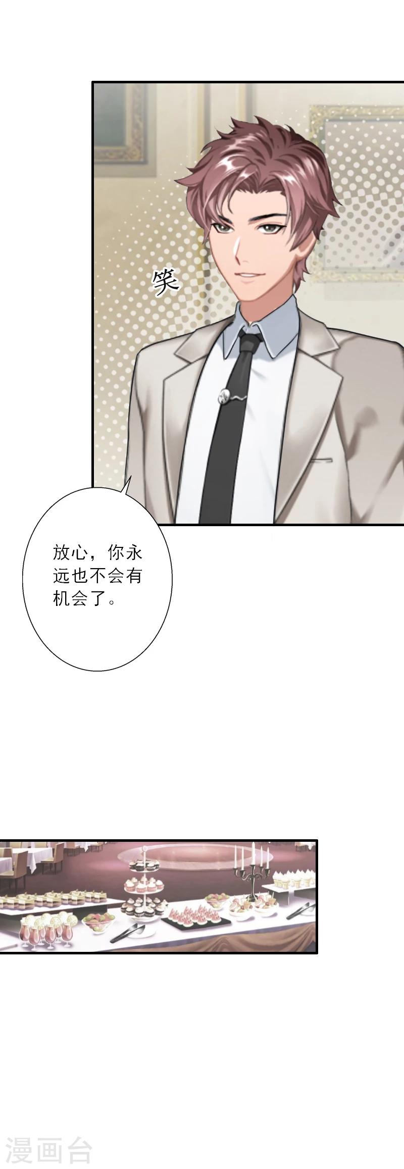 第43话 抓住幸福-第43话