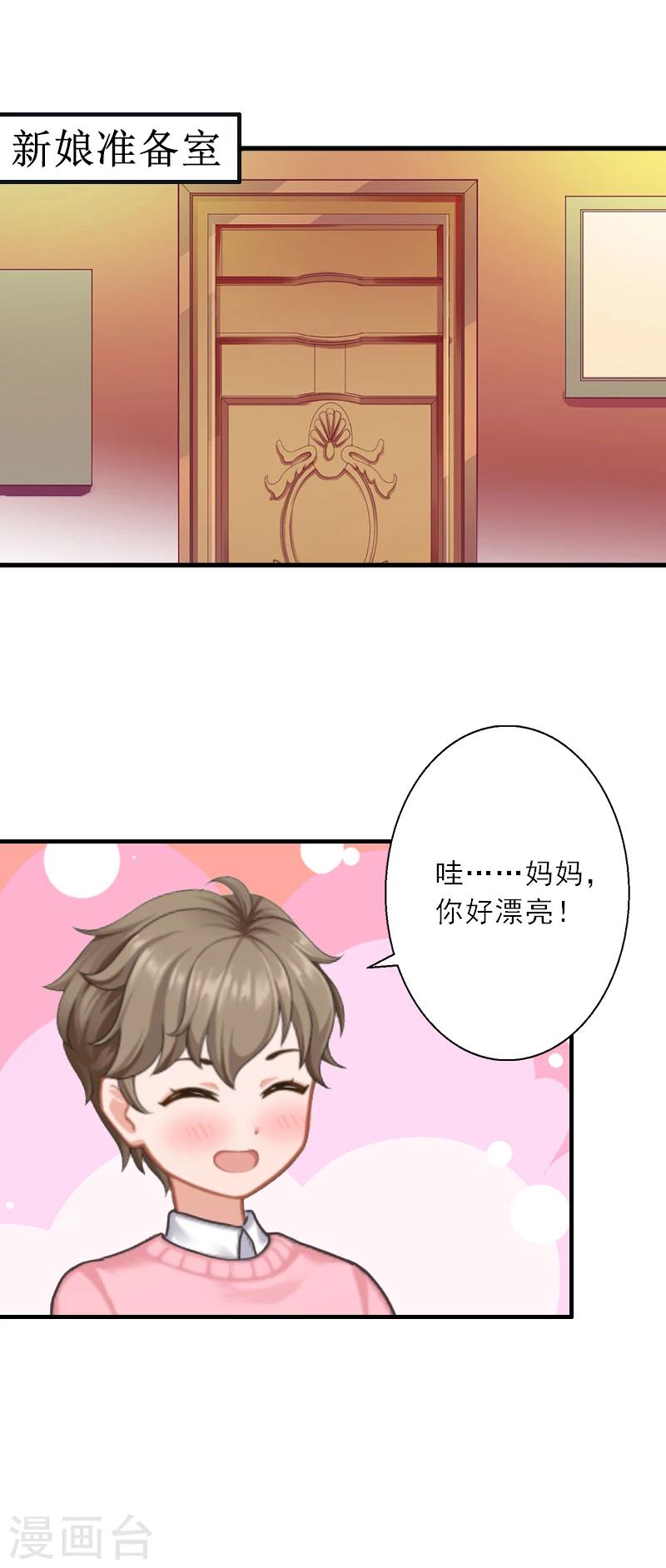 第43话 抓住幸福-第43话