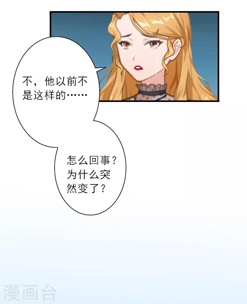 第7话 火葬？-第7话