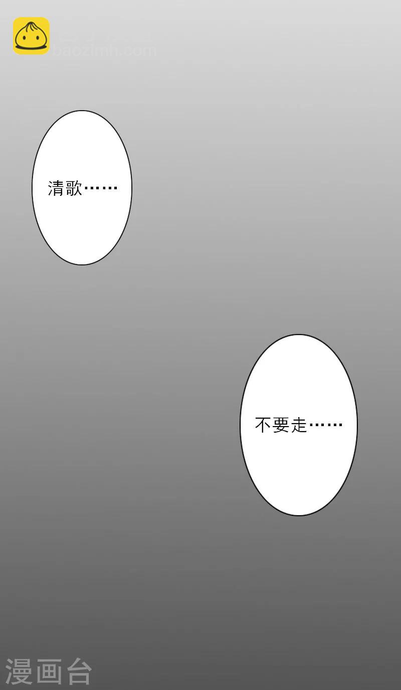 第7话 火葬？-第7话