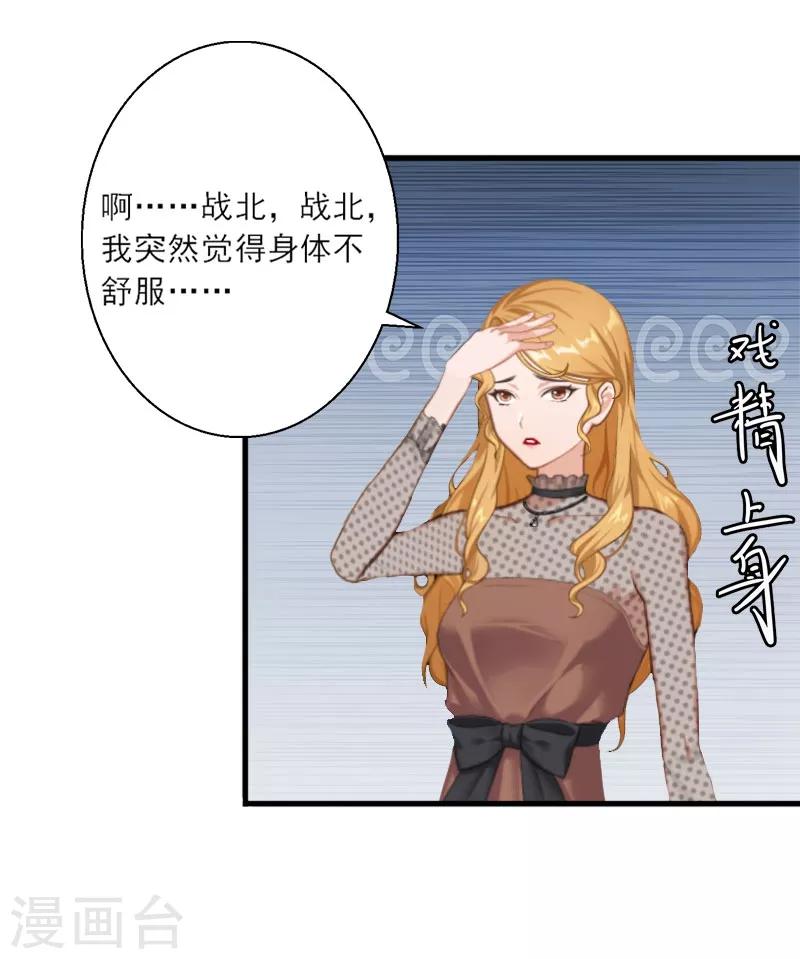 第7话 火葬？-第7话