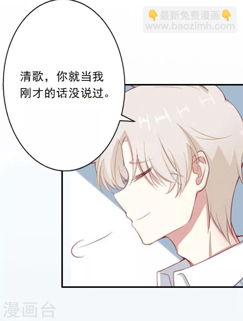 第9话 为了宝宝要坚强-第9话