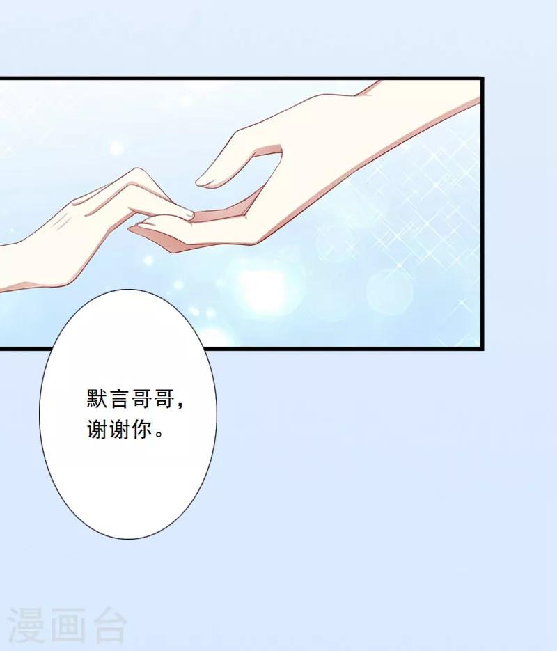 第9话 为了宝宝要坚强-第9话