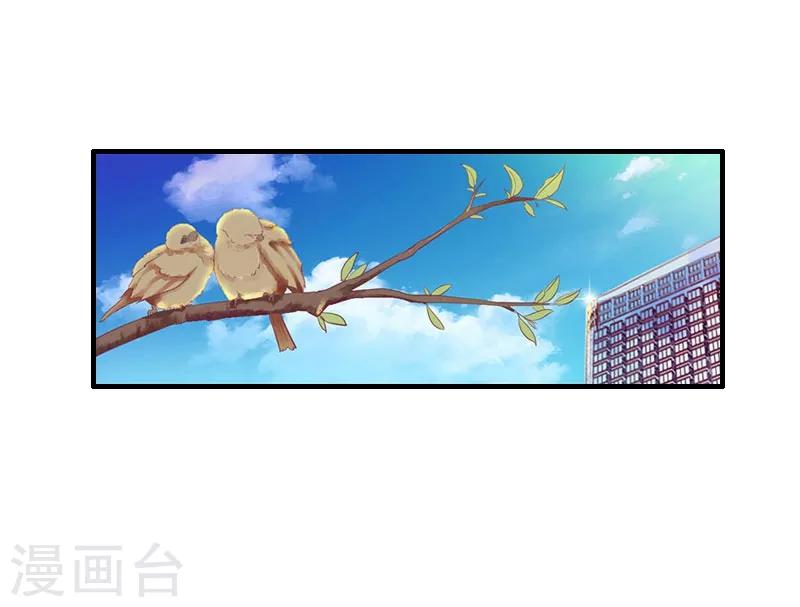 第9话 为了宝宝要坚强-第9话